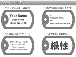 参考製作イメージ