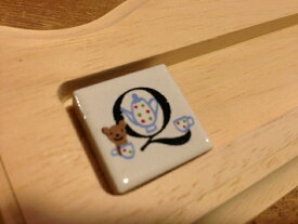 アルファベットタイル☆　Q　☆ミニサイズ21〜22ミリ