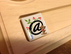 アルファベットタイル☆　＠　☆ミニサイズ21〜22ミリ