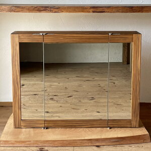 【オーダーメイド・サイズ変更可能】ミラーキャビネット 三面鏡 ヒノキ【W1000~1200 H~600 D150】