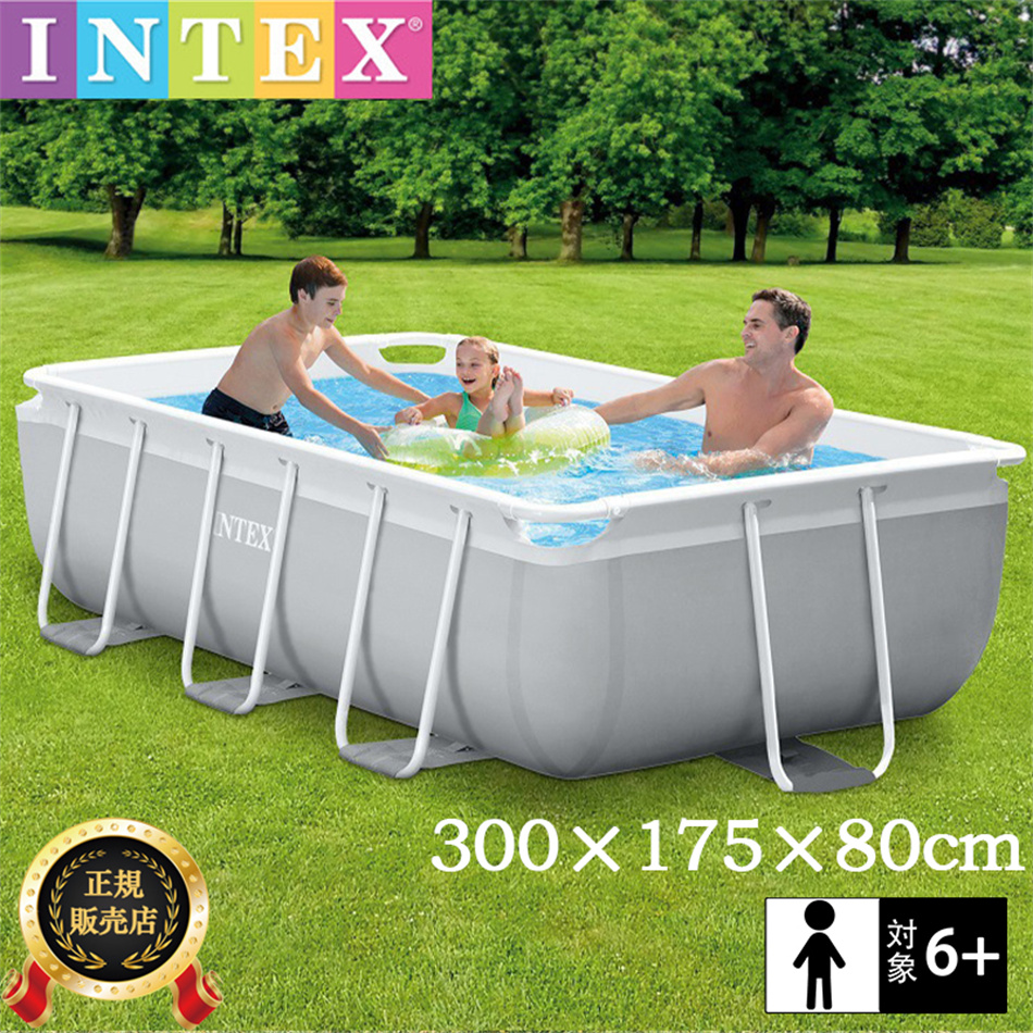 楽天市場】INTEX26784/インテックス 大型プール 水遊び プール 300*175 
