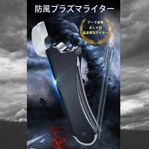 dq^[{C^[ USB[d Y USB t[X ܂肽ݎ h i ANZT `bJ} AEghA USB[d vY}C^[ RpNg y dq^[{C^[ v[