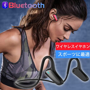 `Cz Bluetooth CXCz }CNt wbhz | u[gD[XCz yAO ʘbLZO IPX6h iPhone/AndroidKp X|[c rWlX