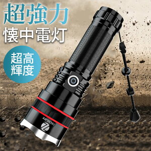 y[zd  led  Rp ŋ nfBCg  RpNg USB[d Px10000[ Y[@\ CREE`bv XHP70  邢 h h Rp dً} Lv ނ 