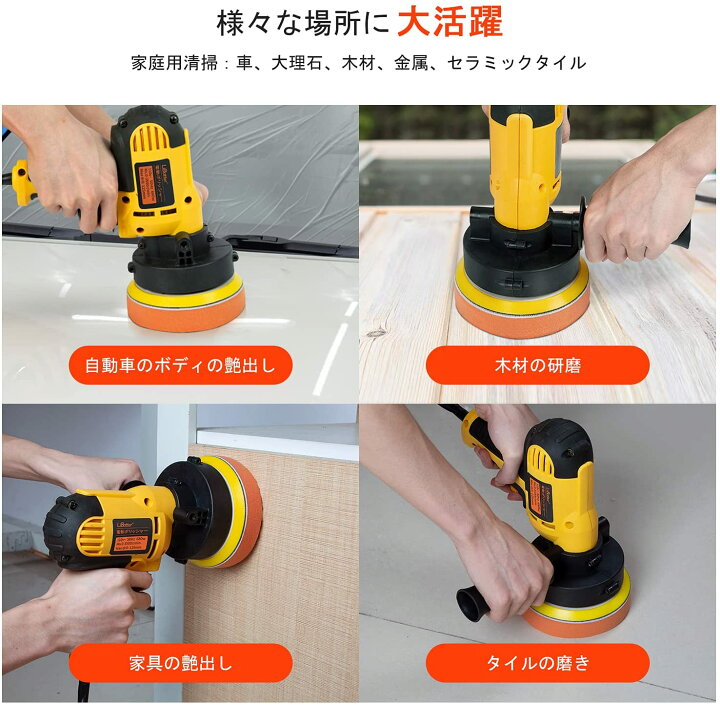 楽天市場】電動ポリッシャー 700W強力モーター 研磨パッド付 