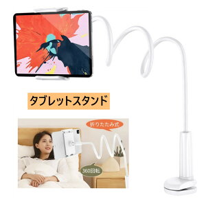 ^ubgX^h X}zX^h 360°] px\ y䋭 萫 QȂ tLVuA[ A[ rO/Q/ItBX/Lb`//sɓKp ^ubgX}