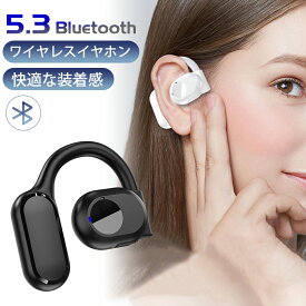 ワイヤレスイヤホン Bluetooth5.3 空気伝導式 イヤホン 耳掛け式 ノイズキャンセリング 12H連続再生 超軽量素材 Hi-fi高音質 防水仕様 快適な装着感