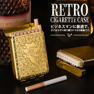 シガレットケース タバコケース メンズ レディース おしゃれ アルミ たばこケース 煙草 ケース かっこい…