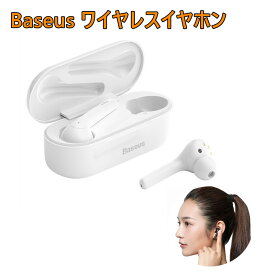 ワイヤレスイヤホン Bluetooth イヤホン Bluetooth5.0 ブルートゥース イヤホン 自動ペアリング 両耳 タッチ 音量調整 IPX7防水 iPhone/Andoroid適用 防水仕様 自動ペアリング 多機種対応
