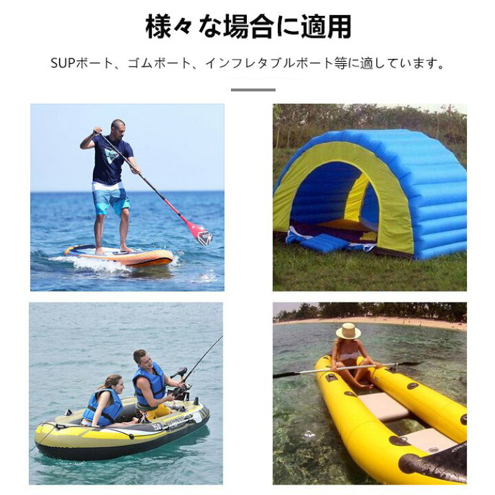 楽天市場】supエアーポンプ サップボード専用空気入れ 空気抜き 