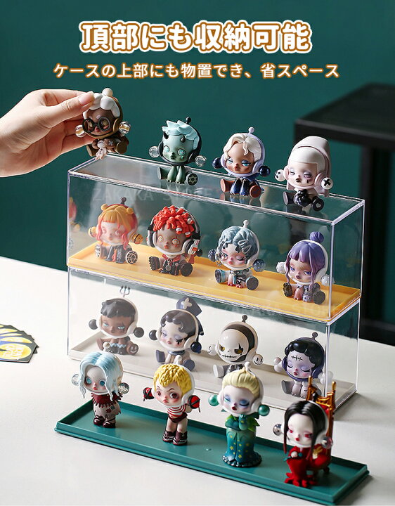 楽天市場】フィギュアケース コレクションケース ディスプレイボックス 