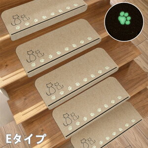 �y�労�ӍՌ���P5�{��300�~OFF�z�K�i�}�b�g �K�i����~�� �K�i����~�߃}�b�g �~���f�U�C�� �z���^�C�v �K�i�J�[�y�b�g�}�b�g �h���΍� �܂�Ȃ��t �K�i�N�b�V���� ����\ ���₦�΍� 15��