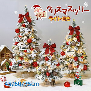 yLEDCgt2025VozNX}Xc[  NX}Xc[ቻ k 45/60/75cm LEDCgt  dr ~jNX}Xc[  NX}X ͋CX Mt