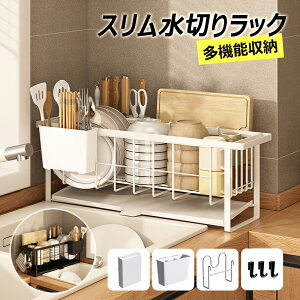 ؂胉bN X 5_Zbg H퐅؂肩 VN s16cm H튣bN e ȃXy[X 󂯃g[ r i Lb`bN Lb`[ 䏊[ l炵p V