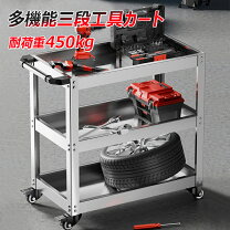 楽天市場】ステンレス ツールキャビネット（工具収納用品｜収納・保管 