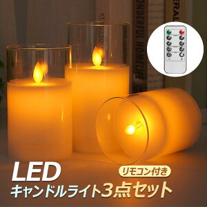 y{̉̂悤ɂ߂zLEDLhCg 3Zbg Rt dr 낤  ObY gF h炮 ^C}[ 邳 a/nEB/NX