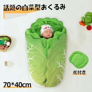 yINSőlCz؂ xr[ VpuPbg 70*40cm  H ~ j̎q ̎q t Ԃpi 鋃΍ LOBe oY V  킢 