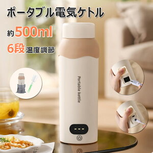 dCPg 500ml |[^u ^ dC|bg gxPg gѓ }M 6ix ۉ@\t ^ dC 304XeX dCJbv dOFF 󕰂h~ 