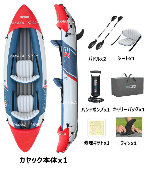 楽天市場】【 2人乗り・手動ポンプ付き】カヤック 大人用 耐荷重180kg 