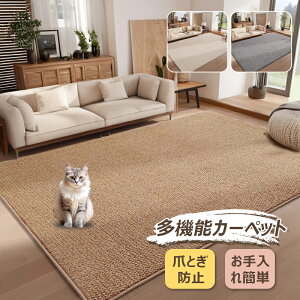 ybg}bg ܂Ƃ}bg Ȃ ܌}bg Lp p O O}bg YȂ ~ߕt 􂦂 ybgO ybgJ[ybg J[ybg t[O/rO/xbh[