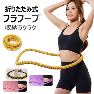 �y�i���Ńt���t�[�v�z�t���t�[�v�_�C�G�b�g�p �\�t�g�X�v�����O�t���t�[�v �܂肽���ݎ� �|�[�^�u�� �É��݌v �ُL���Ȃ� ���ɗD���� �d�ݕt�� �L�_�f�^�� ���b�R�� �؃g�� �j�����p �E�G