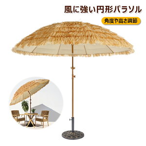 p\ ~` K[fp\Zbg ^ ɋ a200cm px ߉\ Ă~ H r[`p\  [obOt AEghA/K[fjO//eX/r[