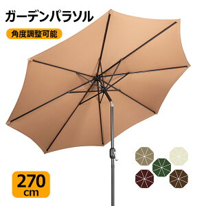 K[fp\ ^ ɋ a270cm p\x[XZbg H UVJbg  悯 `g@\ px nhJ x[Xt r[`p\ AEghAp\ BBQ/