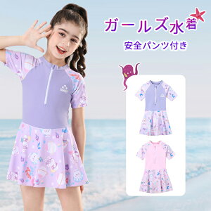  LbY ̎q V[gpct 킢 s[X K[Y   ʋC XCEFA XJ[g ct w WjAp qp v[/r[`/XN[/V