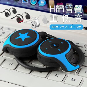 Bluetooth5.0Cz SDJ[h FMWI/TFJ[hΉ ܂肽ݎ |Cz }CN  ɑ X|[cCz