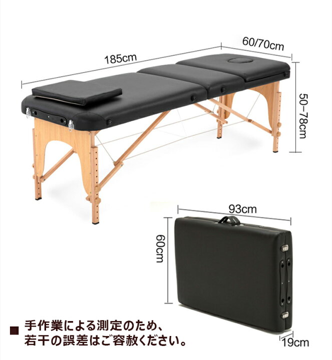 楽天市場】折畳み式マッサージベッド マッサージ台 折りたたみ式 木製 