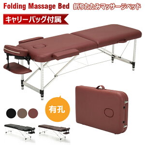 ܂肽ݎ}bT[Wxbh }bT[W LE 185×60×60-85cm ^ѕ֗ |[^uxbh ܂肽݃xbh GXexbh gĕsv [obOt