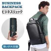 楽天市場】本革 バックパック usbの通販