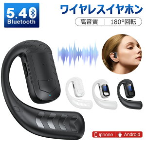 Bluetooth5.4CXCz ǂȂ ݎCz u[gD[XCz E\ Hifi 180°] y h ȒPiOS/AndroidΉ ʋ/ʊw/X|[c/Q[p