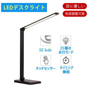 LEDfXNCg LEDdCX^h ڂɗD ドCg ^b`ZT[5iK5iKF px USB|[gt ܂ݎ Ǐ ׋ wK Ɗ