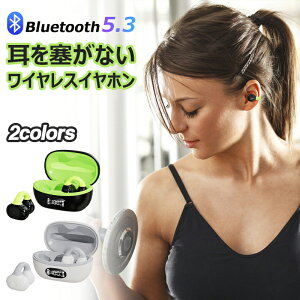 CXCz u[gD[XCz ǂȂ Bluetooth5.3 J^ ɋ CJt^ Hi-Fi  yAO |Cz mCYLZO X|[cCz