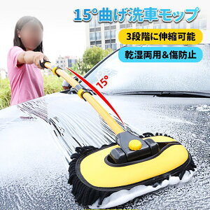 ԃuV 15°Ȃ ԃbv 50-102cm 3iKɐLk\ _炩 ԗp h~ z  ԃObY p zR ԃZbg J[pi ԗp p gbNp bv2t