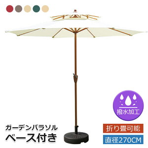 K[fp\ p\x[XZbg p\^@ɋ AEgh Ap\ ()a270cm×250cm nhJ Chp\ UVJbg H ܂ r[`p\  