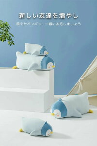 y݌ɃZ[z ʂ ܂ _炩 􂦂  jpӂӂ YQ Q܂ 蕨 a Mtg 43cm