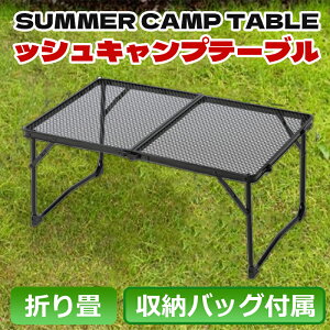 Lve[u bV ܂肽݃e[u [e[u AEghAe[u ܂ gȒP y RpNg gѕ֗ ω׏d30kg ϔM200x A~ BBQ nCLO AEghAp 