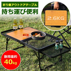 Lve[u bV TChe[ut AEghAe[u ؖ y ܂肽݃e[u RpNg [e[u ~je[u ϔM ΃e[u BBQ oR Ԍ A~ L