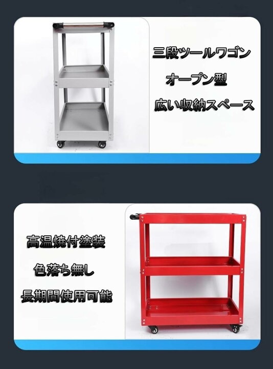 楽天市場】ツールカート ツール収納ワゴン 3段 キャスター付き 耐荷重 