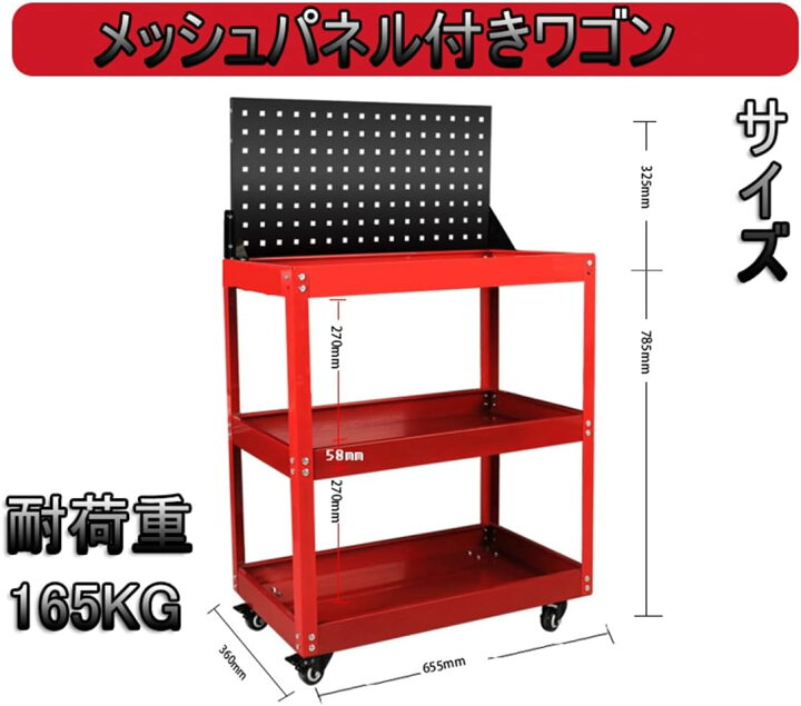 楽天市場】ツールカート ツール収納ワゴン 3段 キャスター付き 耐荷重 
