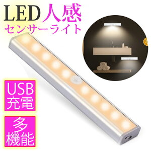 LEDlZT[Cg ZT[Cg 10LEDv \ USB[d ȃGl  Px ʃe[v ΃}Olbgt Ki  N[bg Q  ʏ Ԍ u L ԃ