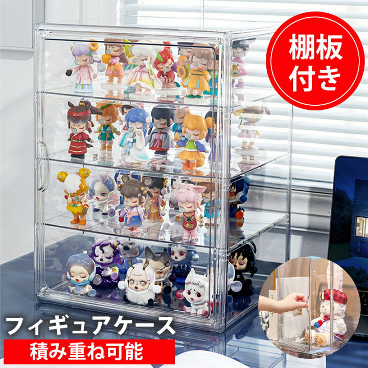 楽天市場】フィギュアケース 30×25×40cm コレクションケース 