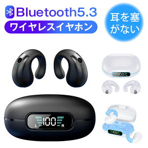 CXCz X|[cCz C`u[gD[XCz ǂȂ Bluetooth5.3 J^ ɋރCJt^ Hi-Fi  yAO | Kȑ