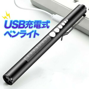 yCg led [d USB[d F gF E d Ηp ^ Ōt 