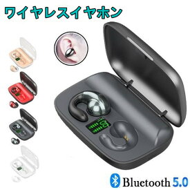 ワイヤレスイヤホン 骨伝導イヤホン Bluetoothイヤホン 無痛装着 スポーツヘッドセット イヤホンジャック ピアス 高音質生 左右分離式 生活防水仕様 通話 マイク内蔵 操作簡単