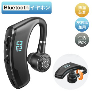 bluetooth�C���z�� ���C�����X�C���z�� ���|���� �h���d�l �u���[�g�D�[�X5.2 �y�� ���E�����p ���ɑ��� �n���Y�t���[�ʘb �ő�48h���y�Đ� �}�C�N���� iPhone/Android �X�|�[�c�C���z��