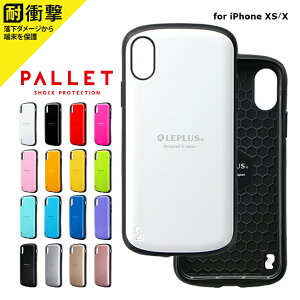 iPhoneXS iPhoneX �P�[�X �J�o�[ �ϏՌ��n�C�u���b�h�P�[�X�uPALLET�v LP-IPSHVC �n�[�h�P�[�X �w�ʃP�[�X �J���t�� ���^�� �V���v�� ��l �A�C�t�H�� �A�C�t�H���P�[�X