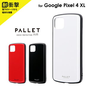 Pixel 4 XL ���y�ʁE�ɔ��E�ϏՌ��n�C�u���b�h�P�[�X�uPALLET AIR�v �P�[�X �J�o�[ �w�ʃP�[�X �R���p�N�g ���� �X���� �X�}�[�g �V���v�� LP-19WP2PLA